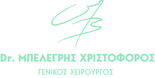 Dr. Χριστόφορος Μπελέγρης - Γενικός Χειρούργος